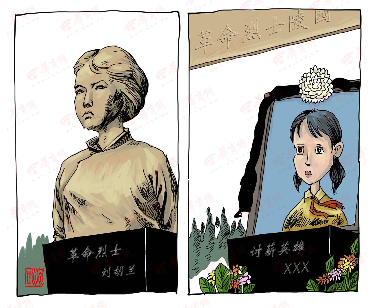 少女替父讨薪坠亡骨灰安放在烈士陵园